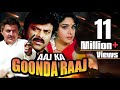 Aaj Ka Goonda Raaj Full Movie Chiranjeevi Hindi Action Movie Meenakshi Seshadri Bollywood Movie