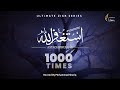 Astaghfirullah 1000 Times Zikr Dhikr Listen Daily Ultimate Zikr Series
