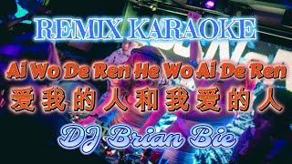 Download lagu Remix Karaoke FEMALE 伴奏版 No Vocal Ai Wo De Ren He Wo Ai De Ren 爱我的人和我爱的人   By Dj Brian Bie mp3 Download lagu Remix Karaoke FEMALE 伴奏版 No Vocal Ai Wo De Ren He Wo Ai De Ren 爱我的人和我爱的人   By Dj Brian Bie mp3