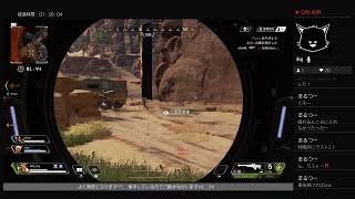 【PS４　APEX】Kill全然取れないヘッポコプレイ（無音）!　でも、応援お願いしますm(__)m