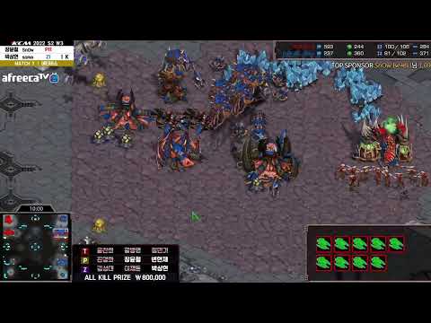 KCM 2022 S2 W3 Set 7 | Starcraft Commentary