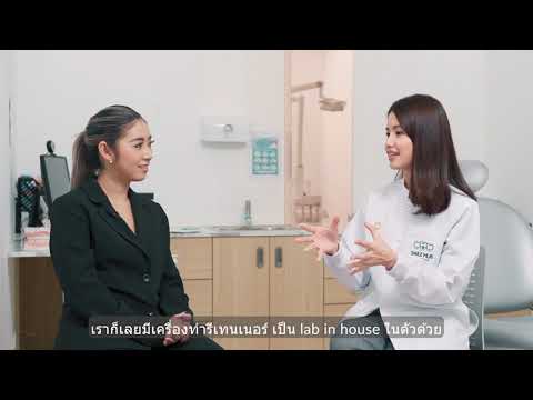 Smile Hub Dental Clinic 🦷 by Adsent