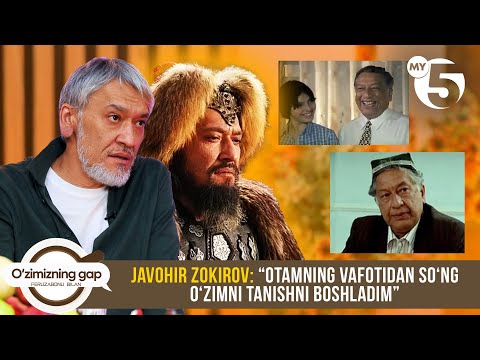 Javohir Zokirov: “Otamning vafotidan so‘ng o‘zimni tanishni boshladim” | O'ZIMIZNING GAP