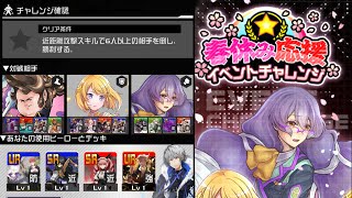 デキレ4vsデキレ320。【#コンパス 】