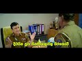 ඔච්චර ලස්සන දිග නමක් තියෙද්දි මොකටද ඕ�