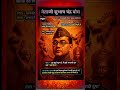 Motivation Facts Ias Motivational Upsc Study