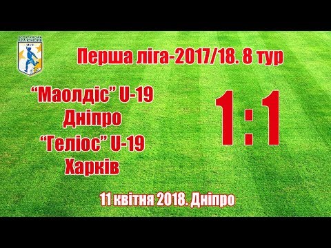 Маолдіс U-19 - Геліос U-19 - 1:1. Голи