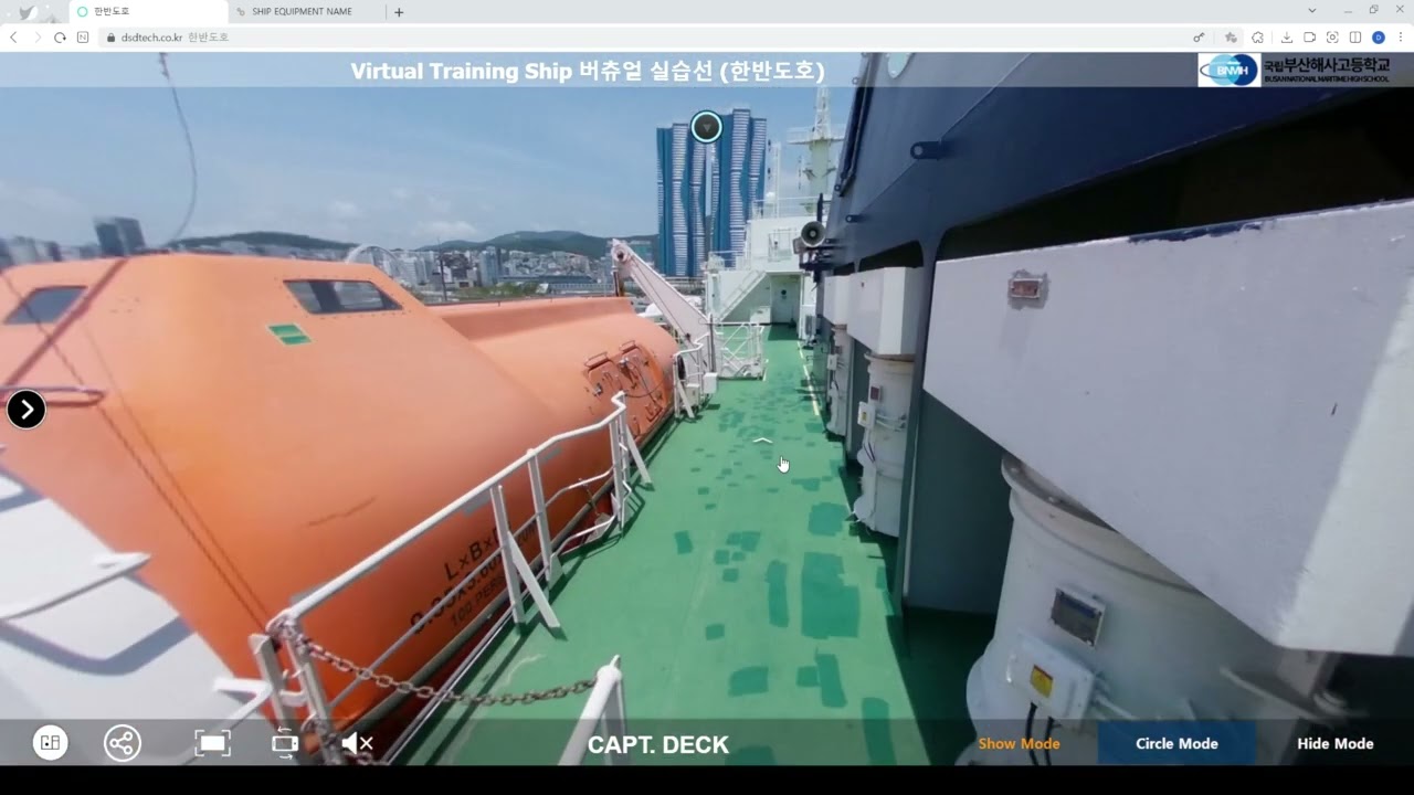 virtual training ship guide