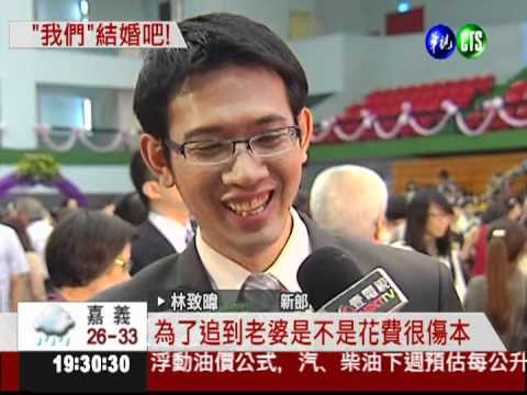 北市聯合婚禮 52對新人互許終生