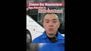 Download lagu #Chinese #bus manufacturer sees potential in #Middle East #market #fyp mp3