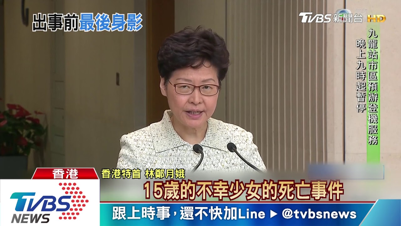 已故反送中女孩自拍曝光！哭問：做錯什麼？