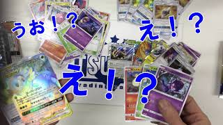 ポケモンカード　強化拡張パック　スカイレジェンド　３BOX開封した結果…