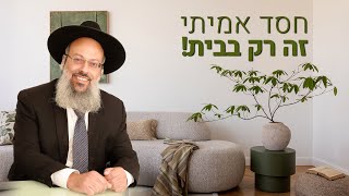 השפע לא אוהב רעש | איפה ה' מחביא את העשירות | המבחן השקט של האמת ᴴᴰ (הרב שי עטרי) - התמונה מוצגת ישירות מתוך אתר האינטרנט יוטיוב. זכויות היוצרים בתמונה שייכות ליוצרה. קישור קרדיט למקור התוכן נמצא בתוך דף הסרטון