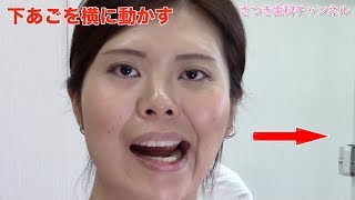 さつき歯科医院