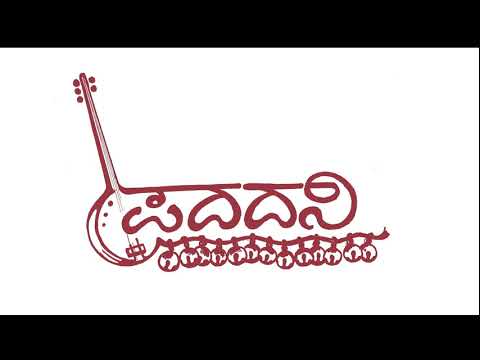 NODAVALANDAVA | KANNADA FOLK SONG