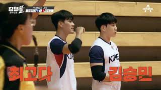 [影音] 221018 Channel A 鋼鐵部隊之鋼鐵球 E09