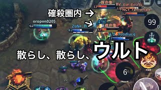 【ベイングローリー】【ランク5vs5】実況#71 散らして、散らして、トドメにウルトをどんっ！！！【ジョイコン】