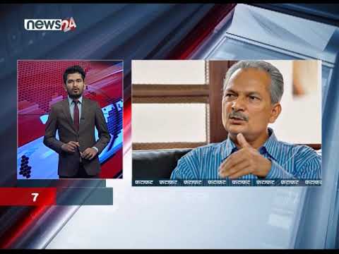 AFTERNOON NEWS FATAFAT- NEWS24 TV