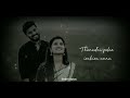 Kokku Meena Thinguma Song Whatsapp Status By SMM Status