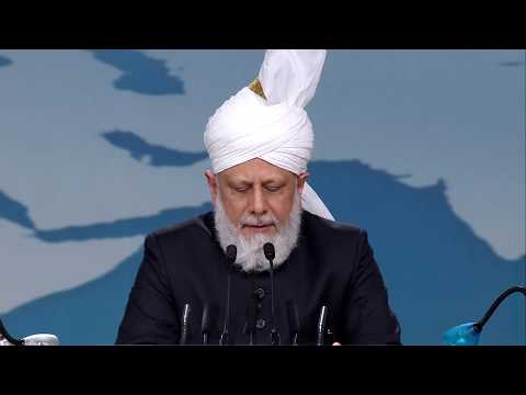 Friday Sermon | خطبہ جمعہ | August 30, 2013