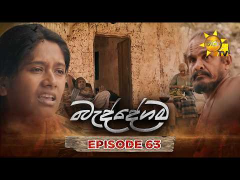 Hiru TV