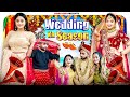 WEDDING SEASON Sibbu Giri