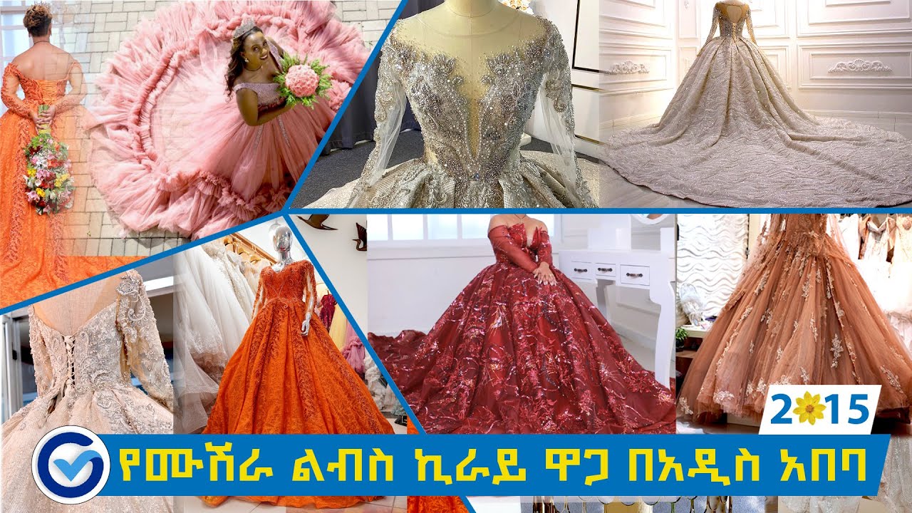 Different color wedding dress prices in Addis Ababa 2015 FetanZena