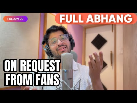 इन्द्रायणी काठी | FULL ABHANG | Viral Videos | Vishwajeet Borwankar | Pt. Bhimsen joshi |