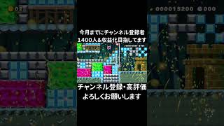 クリア率4.67％の10秒スピードラン走ってみた #shorts