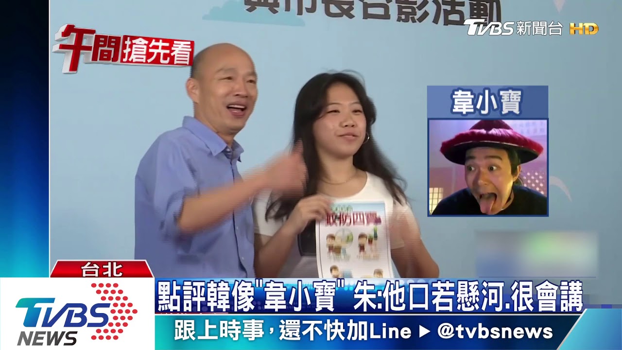 總統像金庸哪個角色？　朱：女魔頭周芷若