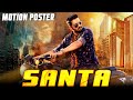 Santa (Sakka Podu Podu Raja) 2021 Official Hindi Dubbed Motion Poster |Santhanam, Vaibhavi Shandilya