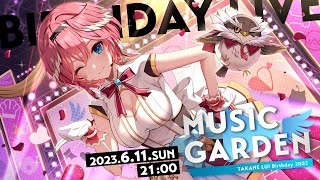 【3DLIVE】重大告知あり‼ゲスト多数の音楽番組『MUSIC GARDEN』🎤略してMガデ!【#鷹嶺ルイ生誕祭2023】