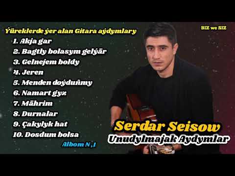 Gitara Aydymlary ( Serdar Seisow ) Unudylmajak Aydymlary 2008 / 2024
