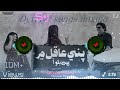 Hath Mathy Kayaseen Dadho Aa Munawar Molai Sindhi Songs DJ Remix 1M DJ Sindhi Songs