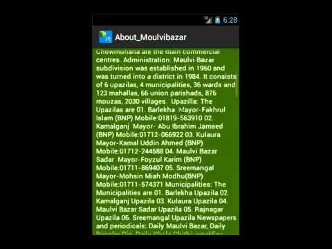 Moulvibazar Info Video