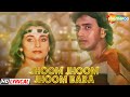Ye Raat Mein Jo Maza Hai Lyrical Mithun Chakraborty Salma A