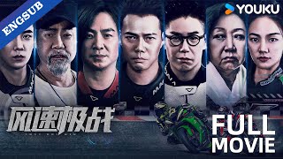 Download lagu [Lost But Win] Hong Kong hot-blooded race motorcycle! | MichaeTse/JasonChu | Action | YOUKU mp3