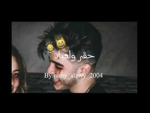 حبك في قلبي نار//حالات واتس ليبيه//