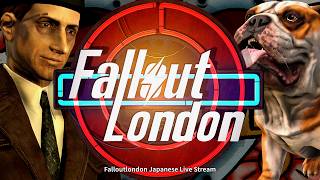【Fallout London 日本語版 生放送】#6 初ジェントリーとチャーチル【フォールアウトロンドン】PC 日本語化 MOD 実況 Live Team FOLON フォロン