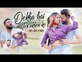 Dekha Hai Teri Ankhon Ko Pritam Kumar New Hot Story Ft Sammy Paromita PK Official 2021