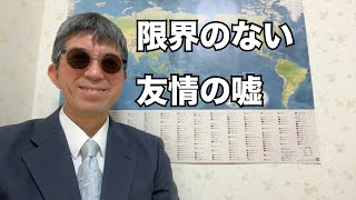 【2026】ロシア弱体化で中国が動く？4300kmの国境線で起きている地殻変動