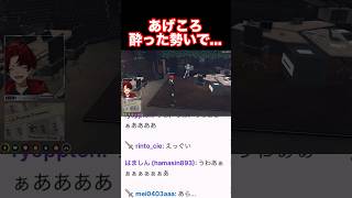 あげころ、酔った勢いで.... #ストグラ切り抜き #gta #ストグラ #柊ツルギ #切り抜き