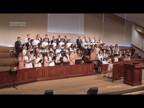 "Любий Ісусе, будь милосердний" - Хор