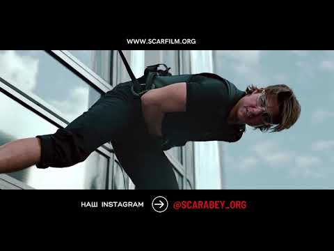 Том Круз на Бурдж-Халифа — «Миссия невыполнима 4. Протокол Фантом» (2011)