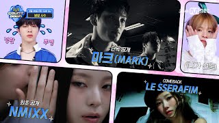 [情報] 250320 Mnet M COUNTDOWN 節目單