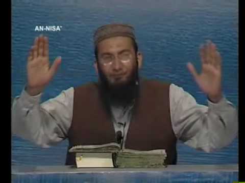 Sout ul Quran 139 - Surah An Nisa 4[128-135]