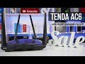 TENDA AC6 - видео