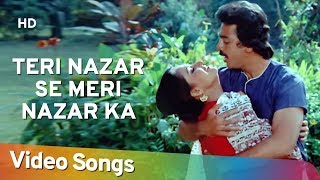Teri Nazar Se Meri Nazar Ka(HD) | Karishmaa (1984) | Reena Roy | Kamal Haasan | Hindi Romantic Song