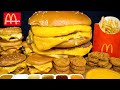 ASMR MUKBANG EXTRA MCDONALDS BIG MAC CHICKEN NUGGETS HASH BROWNS FRIES WITH RANCH CHEESE