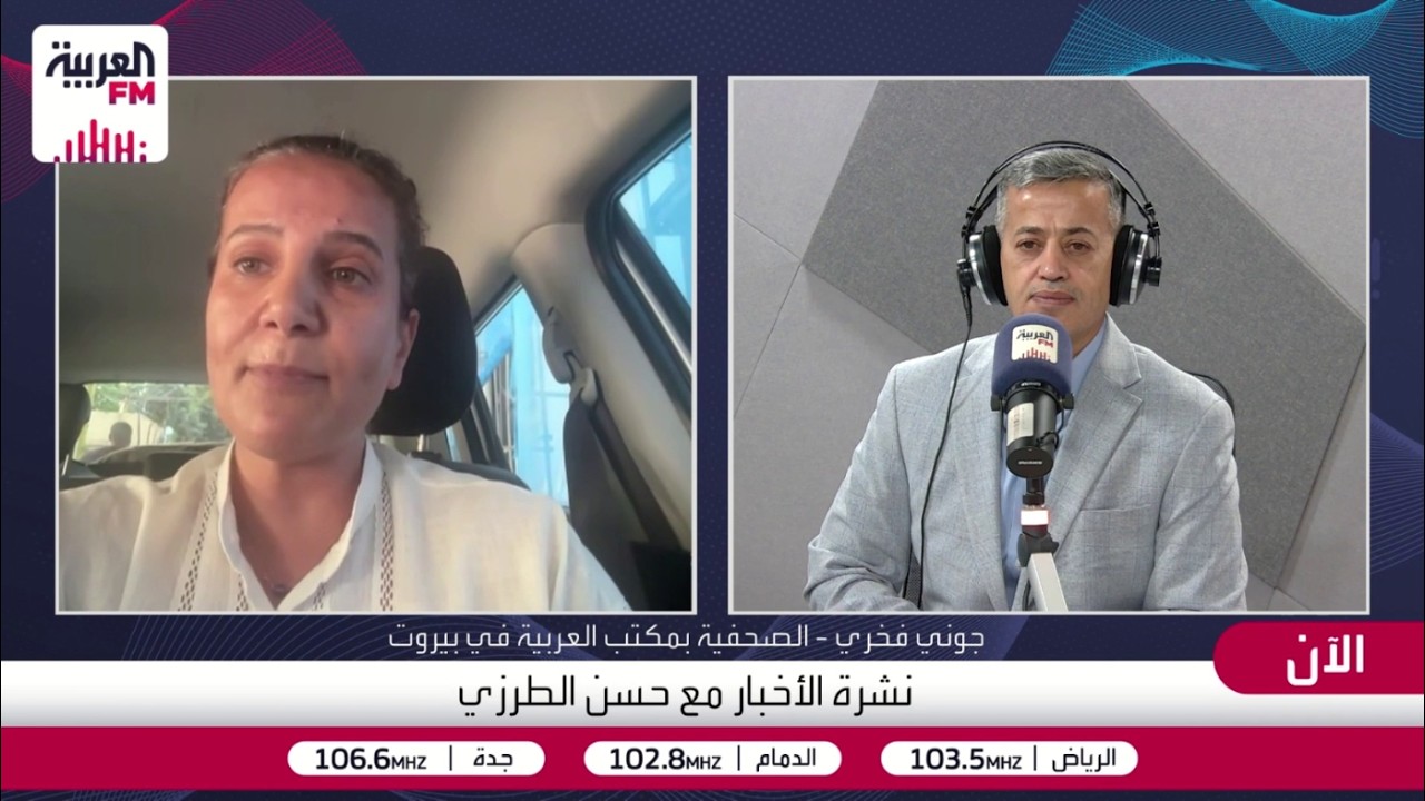 الصحفية جوني فخري : جولة المفاوضات الاسرائيلية اللبنانية المقبلة لن تعقد في ?